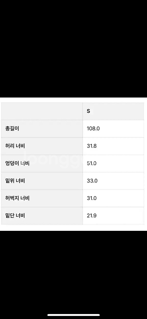 새상품 아모멘토 드로스트링 데님 팬츠--9