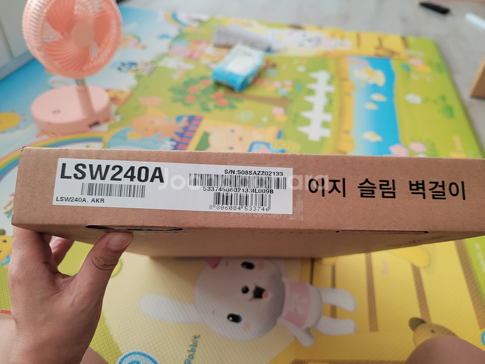 LG벽걸이티비거치대--1