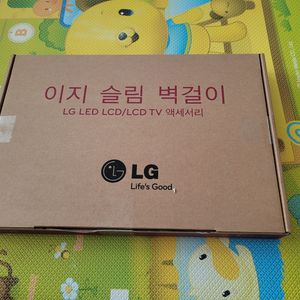 LG벽걸이티비거치대