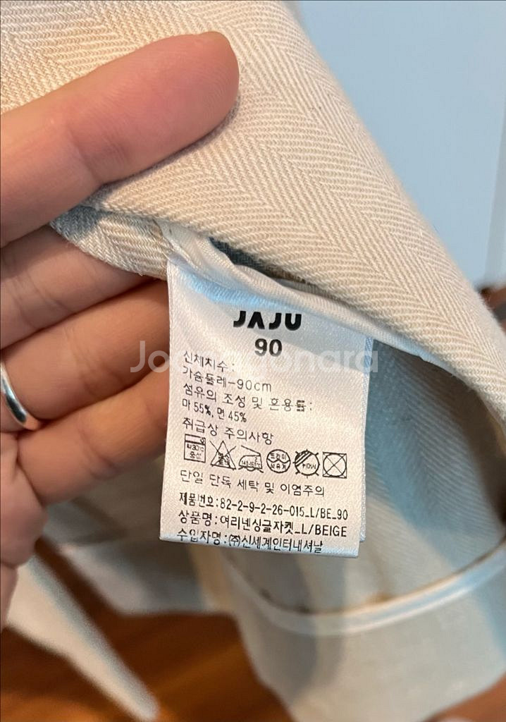 자주 린넨재킷 연베이지 90--11
