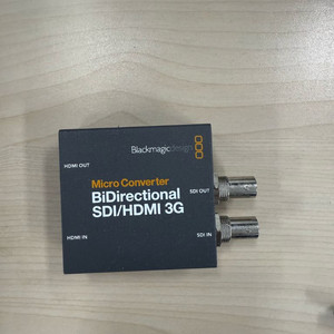 [꿀매] Blackmagic BiDirectional