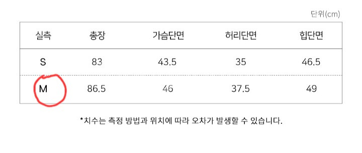 제로플래닛 체크 미니원피스66--6