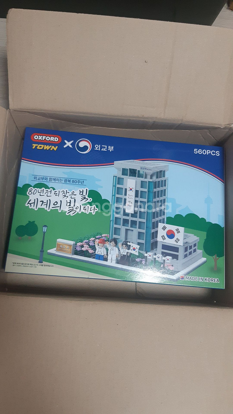 옥스포드 외교부 레고 블록 (광복80주년 한정판)--0