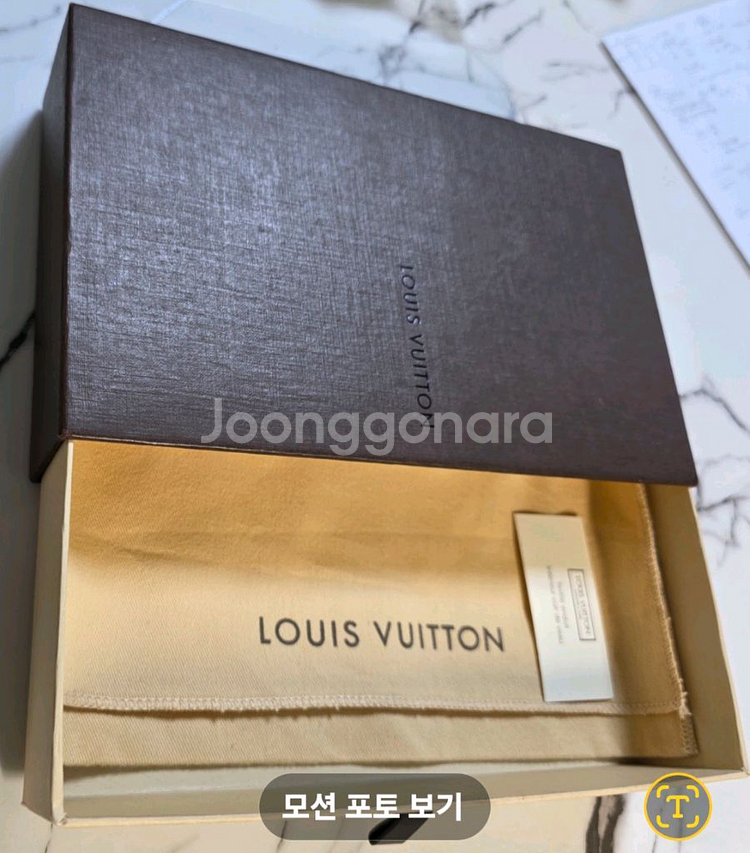 백화점 정품 루이비통 장지갑박스 + 더스트백 풀구성--0