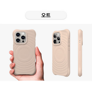 케이스티파이 16pro 오트색상 케이스+그립톡