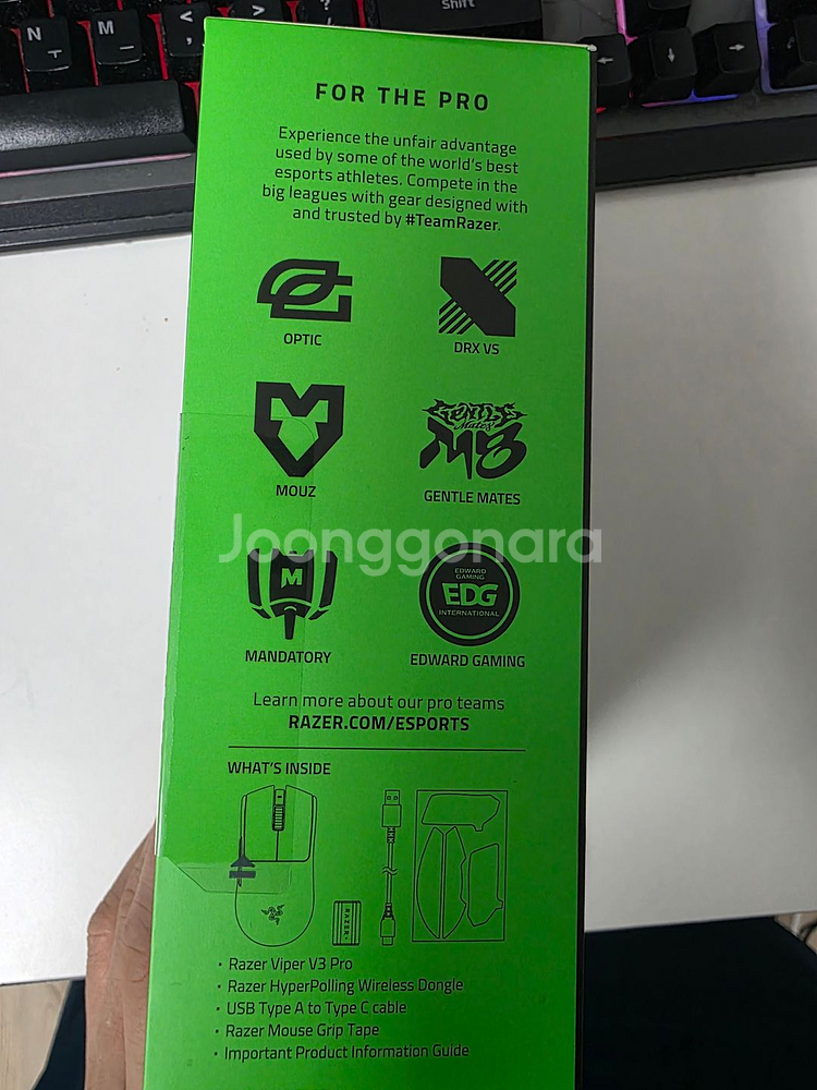 레이저 바이퍼v3 화이트 pro 새상품--2