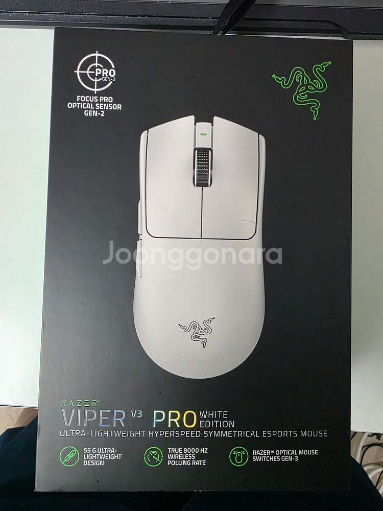 레이저 바이퍼v3 화이트 pro 새상품--4