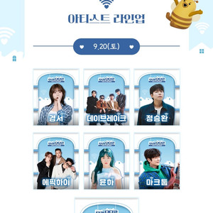 모모콘 20일