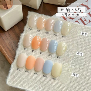 (새상품 당일배송!)젤네일 시럽젤 5컬러세트 팝니다
