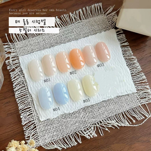 (새상품 당일배송!)젤네일 시럽젤 5컬러세트 팝니다