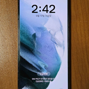 갤럭시 S21 256G 블랙 / SKT