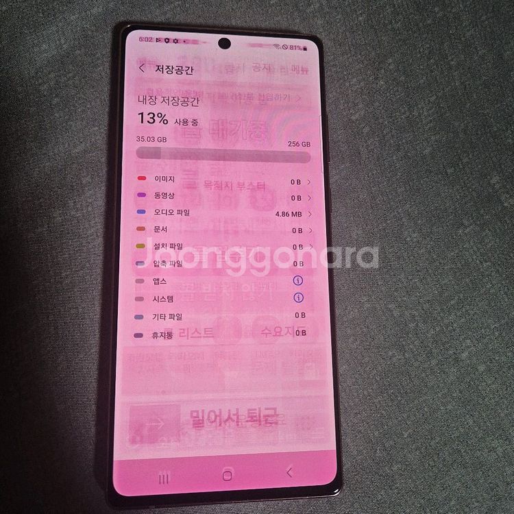 갤럭시 노트 20 5g 256g--12
