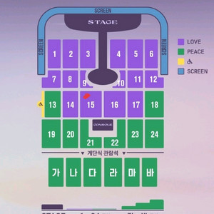 임영웅 인천콘서트(송도컨벤시아)