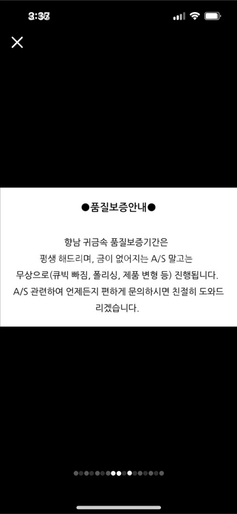 향남귀금속 14k 화이트골드 원터치 링 귀걸이 한쌍--3