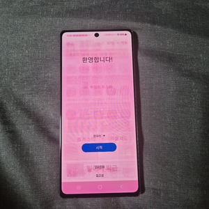 갤럭시 노트 20 5g 256g