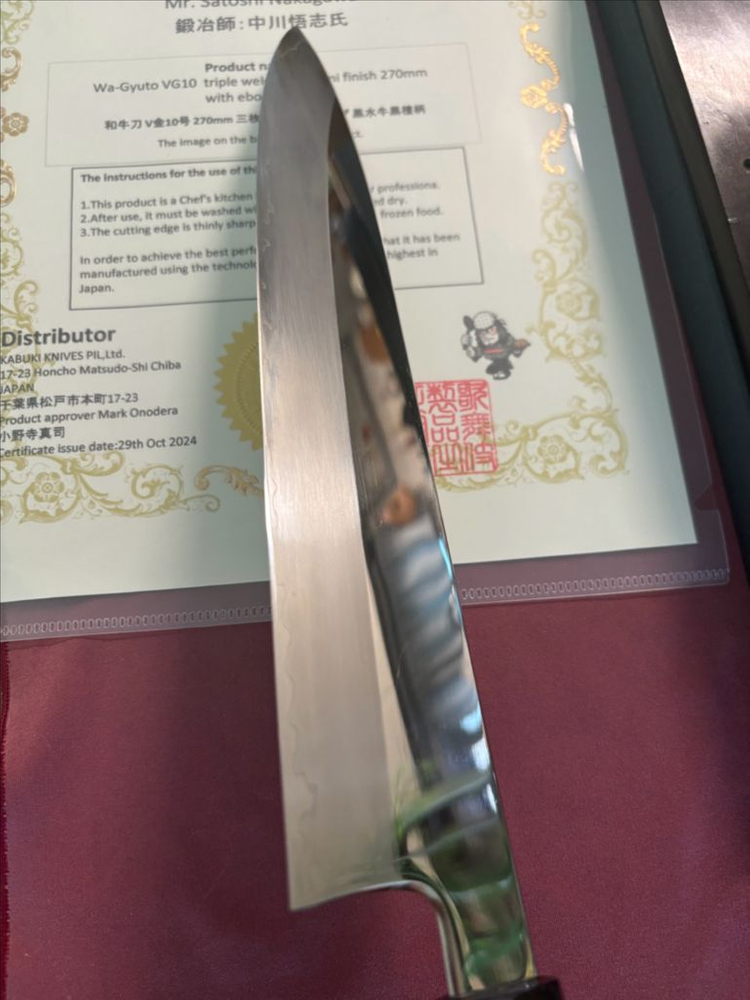 나키가와270mmvg10규토--1