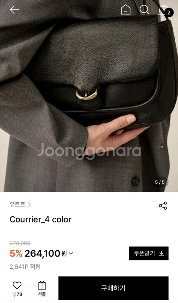 유르트 꾸리에가방--0