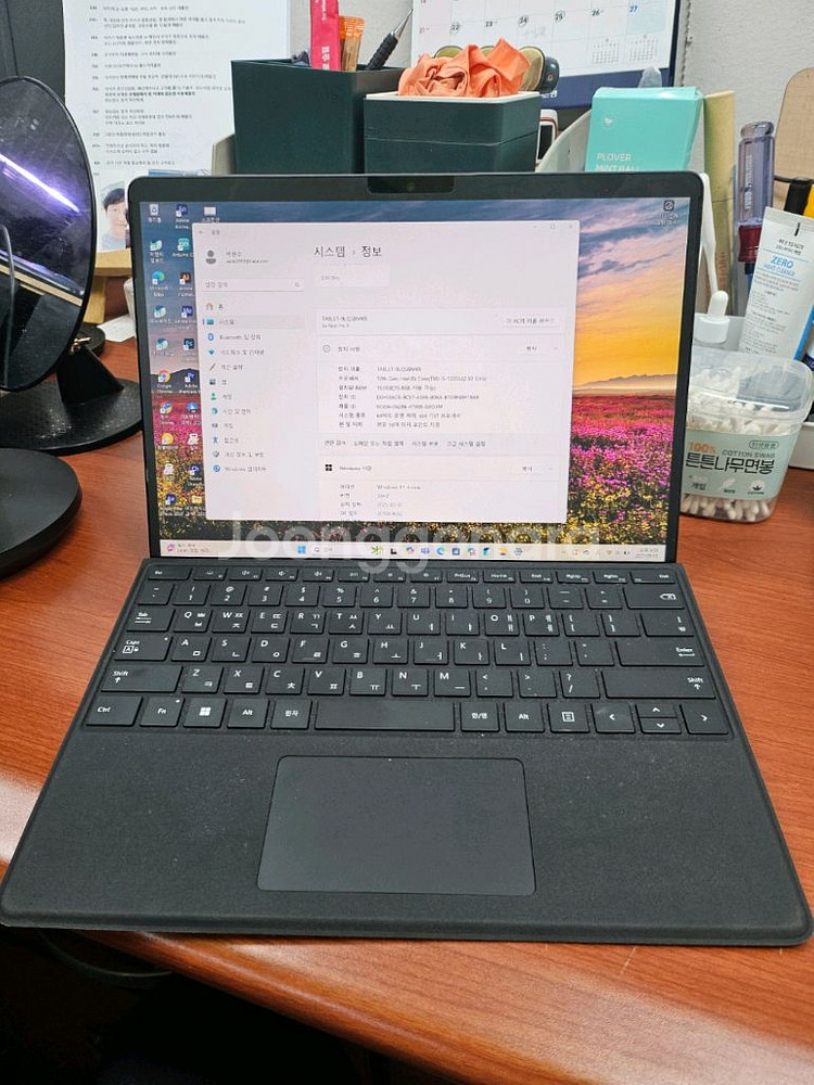 서피스프로9 i5 256 램16--5