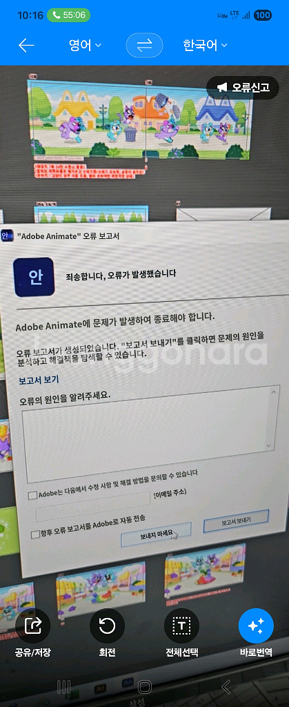 서피스프로9 i5 256 램16--7