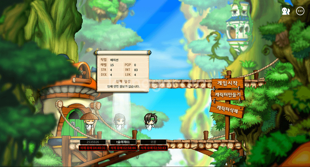 메랜 두글자--0