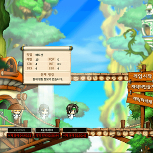 메랜 두글자
