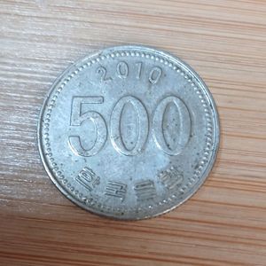 소전에러 500원 한국동전