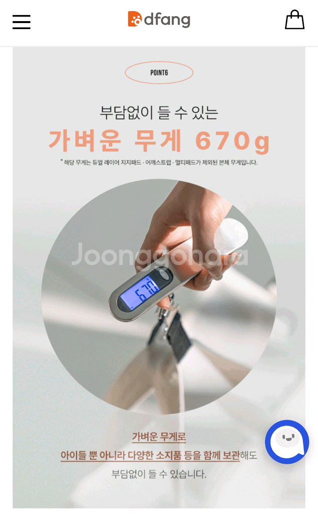새상품)디팡포그니가방--2