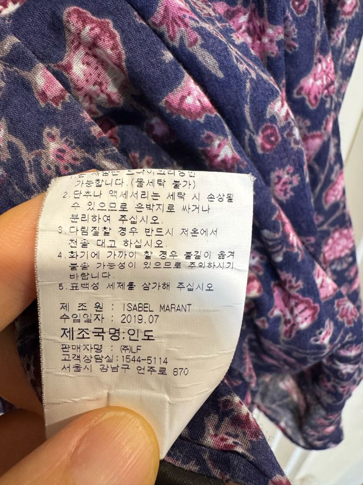 이자벨마랑 laila 핀턱 플로랄 블라우스--8