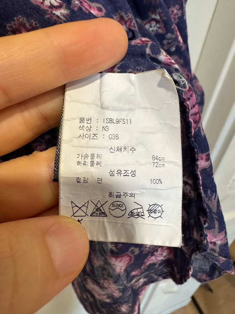 이자벨마랑 laila 핀턱 플로랄 블라우스--7