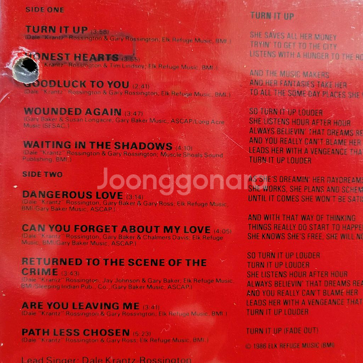 팝송LP - (미개봉) 로싱턴 Rossington--2