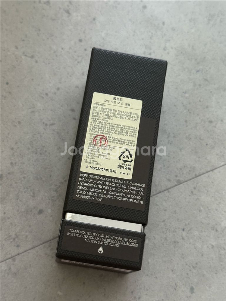 톰포드 오드우드 50ml 새상품--1