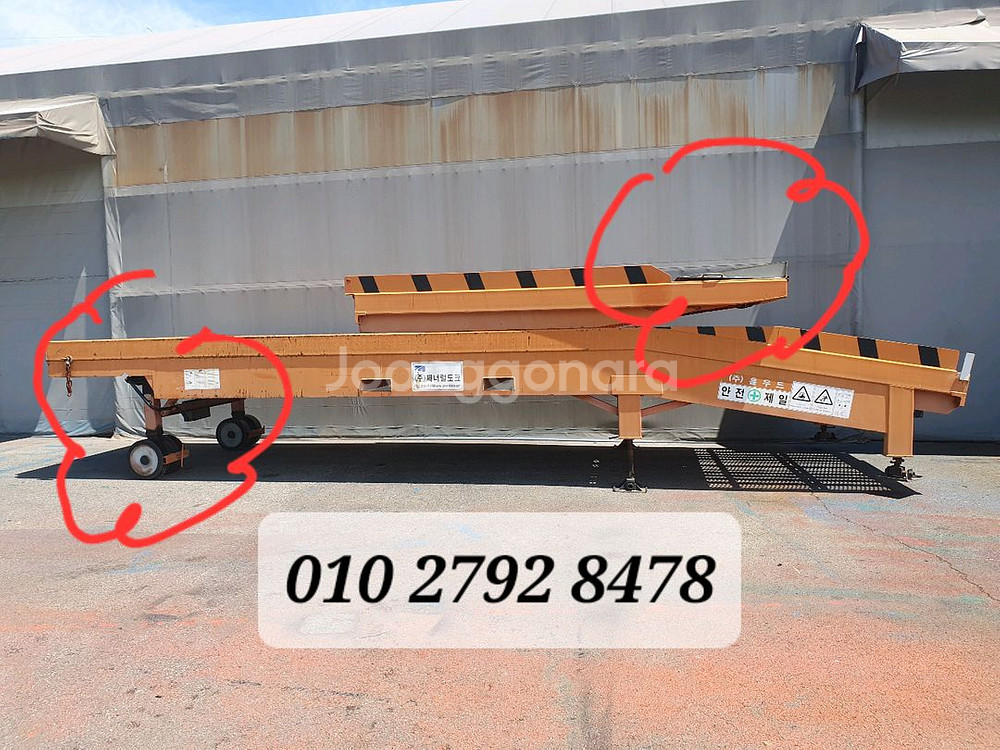 이동식컨테이너도크 신품과 중고 판매 합니다--7