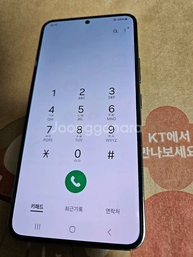 S22 256GB--6