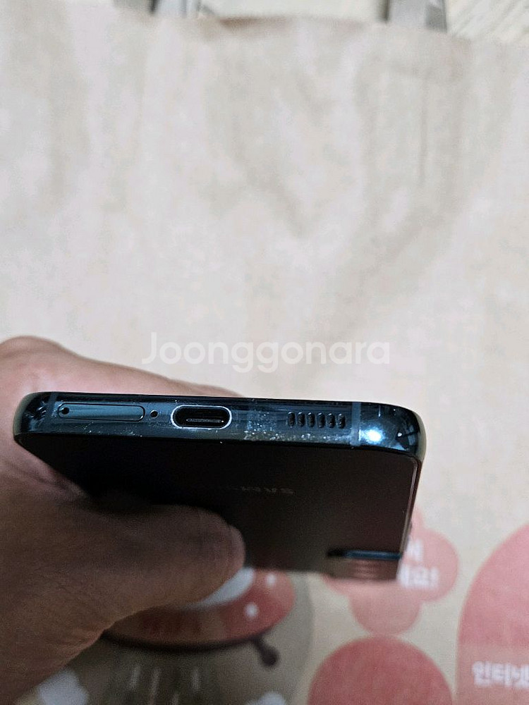 S22 256GB--5