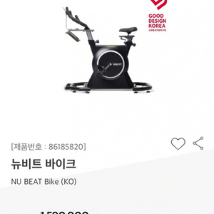 최상급실내바이크 뉴비트