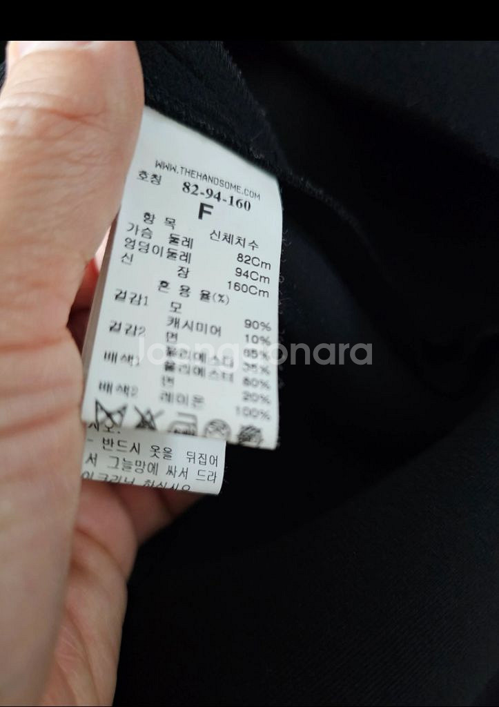 한섬 타임 캐시미어 코트--8