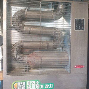 화신돈풍기 곱창난로 튜브히터난로 열풍기 온풍기 석유난로