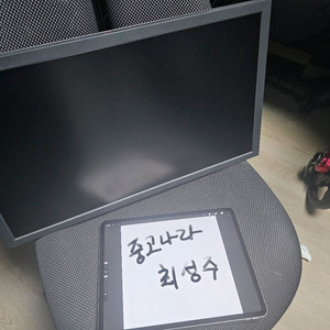 벤큐 조위 xl2586x+ 600hz