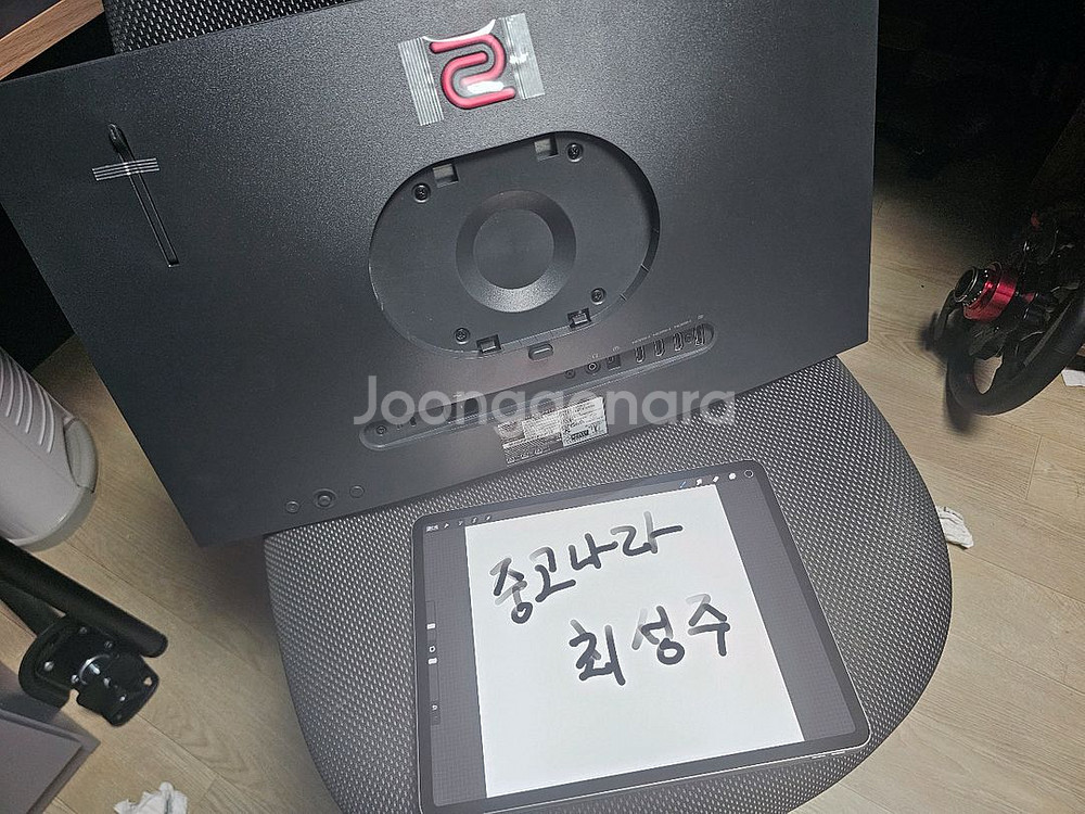 벤큐 조위 xl2586x+ 600hz--1