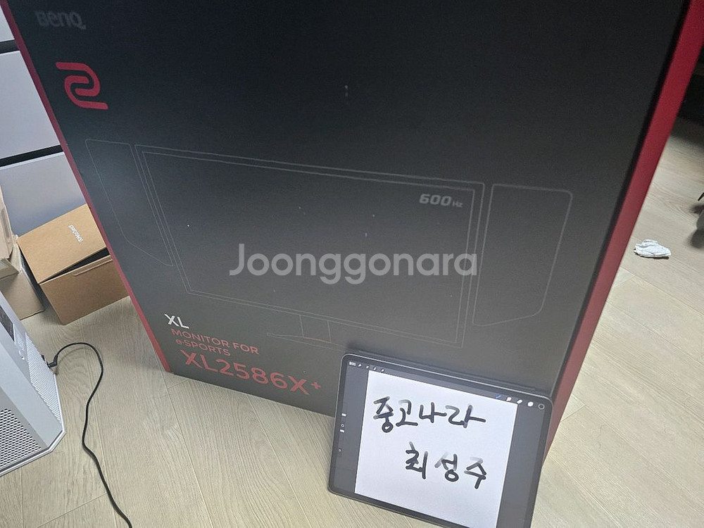 벤큐 조위 xl2586x+ 600hz--3