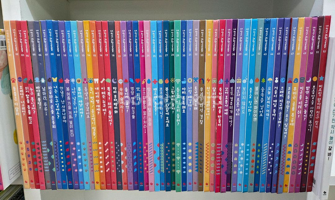 그레이트ㆍ내친구과학공룡ㆍ과학공룡ㆍ최신개정판--0