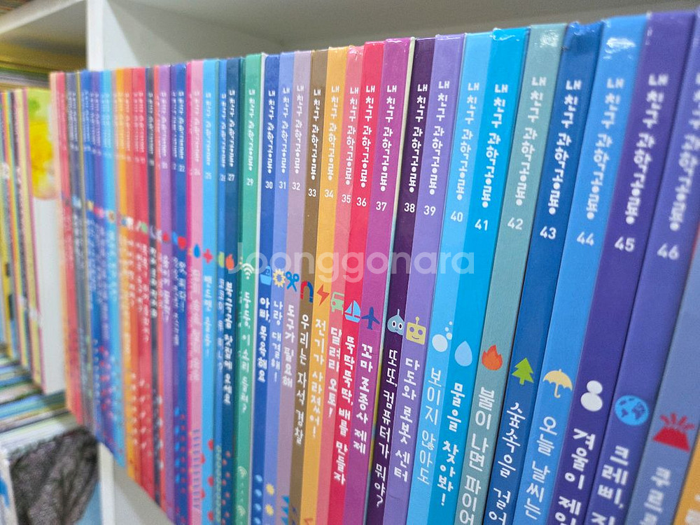 그레이트ㆍ내친구과학공룡ㆍ과학공룡ㆍ최신개정판--2