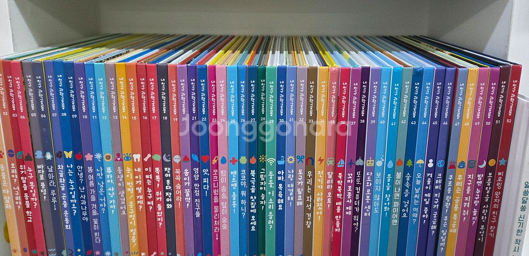 그레이트ㆍ내친구과학공룡ㆍ과학공룡ㆍ최신개정판--1