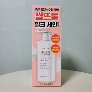 에스네이처 아쿠아 라이스 클렌징밀크