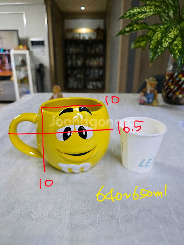 빈티지 레트로 m&m 노랑 머그 큰사이즈 컵 1개~*--3