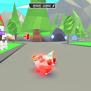 입양하세요 메가 펫 정리 예쁜종류만