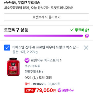 쿠팡대리 85퍼 구합니다