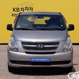 [현대]그랜드 스타렉스 12인승 왜건 CVX 디럭스 (