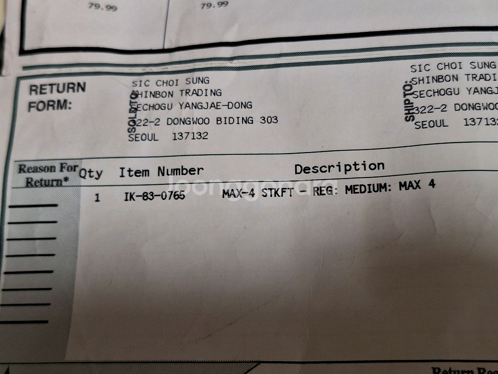 네오플렌 웨이더 캐나다산--2