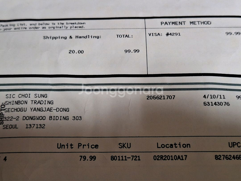 네오플렌 웨이더 캐나다산--3